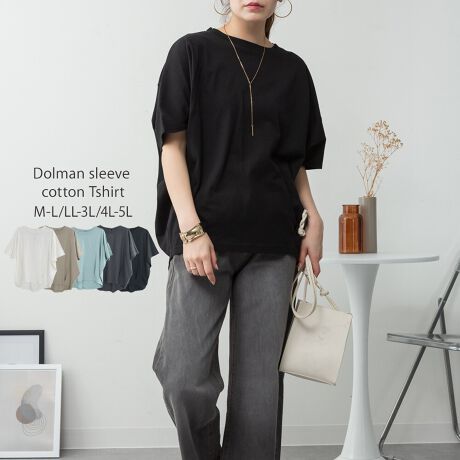 [^:WK-0474]RN[VGbgvI[o[pointRbgRN[VGbgvI[o[BIȃRN[VGbg̓bNX̂鏗炵VGbgo܂BVvłȂiȎdオŁAǂȃR[fBl[gɂ킹₷ꖇłBig₷x[VbNȃJ[̓fC[̃R[fœKIJoLxŐFႢłقȂACełBfabricG̗ǂ100̓VfނgpvI[o[Őn͒悢݂AG߂킸Kɒp܂BsizeTCYWJFM-LALL-3LA4L-5L3TCYpӂ܂B傫TCÝArbOVGbgł̒Ȃ}^jeB̕ɂ߂łImM-LTCYngF76cmAF93cmA(O/)F63/71.5cmAF37cmmLL-3LTCYngF81cmAF98cmA(O/)F65/73.5cmAF38.5cmm4L-5LTCYngF86cmAF103cmA(O/)F67/75.5cmAF40cmcoordinateVvɃJ[ufjpciW[YjC[W[pcAChpcɍ킹JWAX^CJ[pcXbNXAtAXJ[g}[ChXJ[gƍ킹Ăꂢ߃tF~jɂDIWPbg⃍OWȂǂ̃Ci[ɂ҂􂱂ȂꊴvXăLXPbgoPbgnbgA~jobOX}zV_[Ȃǂ̏킹̂߂łBwOKV[xԌEAEghAELvEW[Ef[gEtFXEhCuEsEVEJ̓ECxgEVnEʊwEt@bVE}CEFAECuEtEāEHcolorItzCgEubNE`R[O[EOCbVx[WE~gEň:ZZZZELk:cȂE₠EItzCg:₠En:ȂE:Ȃ