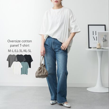 [^:WK-0510]pointplfUC{ƂŁAVvȂoIȃANZgvX܂BVvȂfBe[ɂꖇ͂ȃ{gƍ킹閳GACełBfjpcXJ[gȂǂȃR[fy߂܂Bfabric炩ӂ̃Rbg100fނgpGd܂B肷ȂƂfފŔǂSnQłBsilhouetteI[o[TCYdlȂ̂Őĝ̃CEɂA肰Ȃ̌^Jo[ɂd󂷂鎖ԈႢȂIsizeTCYWJFM-LALL-3LA4L-5L3TCYpӂ܂B傫TCÝArbOVGbgł̒Ȃ}^jeB̕ɂ߂łImM-LTCYngF66cmAF56cmAF76cmAF24cmmLL-3LTCYngF71cmAF61cmAF78cmAF25cmm4L-5LTCYngF76cmAF66cmAF80cmAF26cmcoordinateVvɃJ[ufjpciW[YjC[W[pcAChpcɍ킹JWAX^CJ[pcXbNXAtAXJ[g}[ChXJ[gƍ킹Ăꂢ߃tF~jɂDIWPbg⃍OWȂǂ̃Ci[ɂ҂􂱂ȂꊴvXăLXPbgoPbgnbgA~jobOX}zV_[Ȃǂ̏킹̂߂łBwOKV[xԌEAEghAELvEW[Ef[gEtFXEhCuEsEVEJ̓ECxgEVnEʊwEt@bVE}CEFAECuEtEāEHcolorItzCgEubNE`R[O[EۃO[E~gyfށz{́F100%AuF95%/|E^5%ۃO[̂ݖ{́F90%/[10%AuF85%/[10%/|E^5%Eň:ZZZZELk:cȂE₠EItzCg:₠En:ȂE:Ȃ