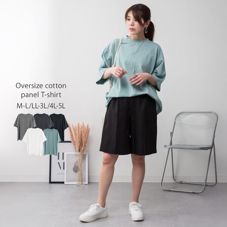 [^:WK-0510]pointplfUC{ƂŁAVvȂoIȃANZgvX܂BVvȂfBe[ɂꖇ͂ȃ{gƍ킹閳GACełBfjpcXJ[gȂǂȃR[fy߂܂Bfabric炩ӂ̃Rbg100fނgpGd܂B肷ȂƂfފŔǂSnQłBsilhouetteI[o[TCYdlȂ̂Őĝ̃CEɂA肰Ȃ̌^Jo[ɂd󂷂鎖ԈႢȂIsizeTCYWJFM-LALL-3LA4L-5L3TCYpӂ܂B傫TCÝArbOVGbgł̒Ȃ}^jeB̕ɂ߂łImM-LTCYngF66cmAF56cmAF76cmAF24cmmLL-3LTCYngF71cmAF61cmAF78cmAF25cmm4L-5LTCYngF76cmAF66cmAF80cmAF26cmcoordinateVvɃJ[ufjpciW[YjC[W[pcAChpcɍ킹JWAX^CJ[pcXbNXAtAXJ[g}[ChXJ[gƍ킹Ăꂢ߃tF~jɂDIWPbg⃍OWȂǂ̃Ci[ɂ҂􂱂ȂꊴvXăLXPbgoPbgnbgA~jobOX}zV_[Ȃǂ̏킹̂߂łBwOKV[xԌEAEghAELvEW[Ef[gEtFXEhCuEsEVEJ̓ECxgEVnEʊwEt@bVE}CEFAECuEtEāEHcolorItzCgEubNE`R[O[EۃO[E~gyfށz{́F100%AuF95%/|E^5%ۃO[̂ݖ{́F90%/[10%AuF85%/[10%/|E^5%Eň:ZZZZELk:cȂE₠EItzCg:₠En:ȂE:Ȃ