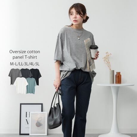 [^:WK-0510]pointplfUC{ƂŁAVvȂoIȃANZgvX܂BVvȂfBe[ɂꖇ͂ȃ{gƍ킹閳GACełBfjpcXJ[gȂǂȃR[fy߂܂Bfabric炩ӂ̃Rbg100fނgpGd܂B肷ȂƂfފŔǂSnQłBsilhouetteI[o[TCYdlȂ̂Őĝ̃CEɂA肰Ȃ̌^Jo[ɂd󂷂鎖ԈႢȂIsizeTCYWJFM-LALL-3LA4L-5L3TCYpӂ܂B傫TCÝArbOVGbgł̒Ȃ}^jeB̕ɂ߂łImM-LTCYngF66cmAF56cmAF76cmAF24cmmLL-3LTCYngF71cmAF61cmAF78cmAF25cmm4L-5LTCYngF76cmAF66cmAF80cmAF26cmcoordinateVvɃJ[ufjpciW[YjC[W[pcAChpcɍ킹JWAX^CJ[pcXbNXAtAXJ[g}[ChXJ[gƍ킹Ăꂢ߃tF~jɂDIWPbg⃍OWȂǂ̃Ci[ɂ҂􂱂ȂꊴvXăLXPbgoPbgnbgA~jobOX}zV_[Ȃǂ̏킹̂߂łBwOKV[xԌEAEghAELvEW[Ef[gEtFXEhCuEsEVEJ̓ECxgEVnEʊwEt@bVE}CEFAECuEtEāEHcolorItzCgEubNE`R[O[EۃO[E~gyfށz{́F100%AuF95%/|E^5%ۃO[̂ݖ{́F90%/[10%AuF85%/[10%/|E^5%Eň:ZZZZELk:cȂE₠EItzCg:₠En:ȂE:Ȃ