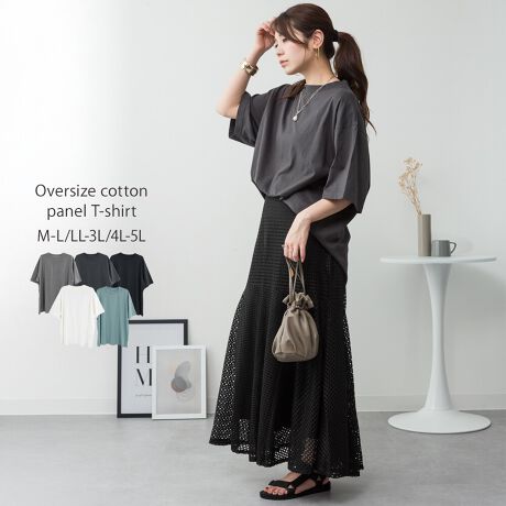 [^:WK-0510]pointplfUC{ƂŁAVvȂoIȃANZgvX܂BVvȂfBe[ɂꖇ͂ȃ{gƍ킹閳GACełBfjpcXJ[gȂǂȃR[fy߂܂Bfabric炩ӂ̃Rbg100fނgpGd܂B肷ȂƂfފŔǂSnQłBsilhouetteI[o[TCYdlȂ̂Őĝ̃CEɂA肰Ȃ̌^Jo[ɂd󂷂鎖ԈႢȂIsizeTCYWJFM-LALL-3LA4L-5L3TCYpӂ܂B傫TCÝArbOVGbgł̒Ȃ}^jeB̕ɂ߂łImM-LTCYngF66cmAF56cmAF76cmAF24cmmLL-3LTCYngF71cmAF61cmAF78cmAF25cmm4L-5LTCYngF76cmAF66cmAF80cmAF26cmcoordinateVvɃJ[ufjpciW[YjC[W[pcAChpcɍ킹JWAX^CJ[pcXbNXAtAXJ[g}[ChXJ[gƍ킹Ăꂢ߃tF~jɂDIWPbg⃍OWȂǂ̃Ci[ɂ҂􂱂ȂꊴvXăLXPbgoPbgnbgA~jobOX}zV_[Ȃǂ̏킹̂߂łBwOKV[xԌEAEghAELvEW[Ef[gEtFXEhCuEsEVEJ̓ECxgEVnEʊwEt@bVE}CEFAECuEtEāEHcolorItzCgEubNE`R[O[EۃO[E~gyfށz{́F100%AuF95%/|E^5%ۃO[̂ݖ{́F90%/[10%AuF85%/[10%/|E^5%Eň:ZZZZELk:cȂE₠EItzCg:₠En:ȂE:Ȃ