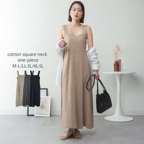 アットワン　ブラ紐隠しワンピース