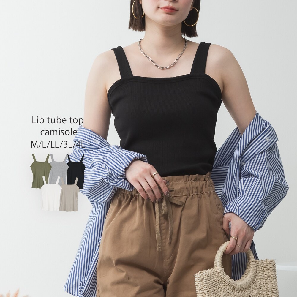 チューブトップの通販 | ファッション通販 マルイウェブチャネル