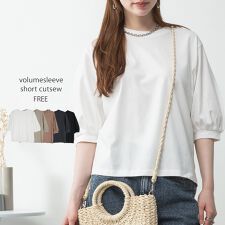 ボリューム袖ショート丈カットソー
