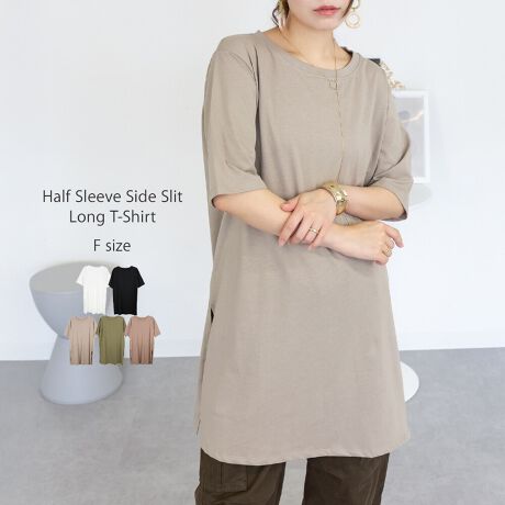 [^:ATK-0003]RbgfރTChXbgOTVcRbgfނŐLk̂钅SnocÕOTVcVvȃfUCɃTChXbg[Ăď炵oאg̃pcfjƍ킹Ē̂߂ƂACVGbgłKB钅Ȃ̂ŃJWAȂlۂR[fy߂܂TCYmFTCYnF85cmAF44cmAgF53cmAF27cmAF21cmAF15.5cmAF59cmyfށzRbg100ynzȂyzWFɂĂ͑yLkzyYzoOfVᒍӎEBẽCeBOAɂȂĂ郂j^[EPCɂĎۂ̏iƂ͈قȂČꍇ܂Bӂ̏ゲwBETCY͎኱̌덷ꍇ܂BiJeS:`jbNTVcJbg\[gbvXfB[XJWATChXbg[YgbvXnsATK0003atonefB[Xt@bVladiesfashionzCgJJ[LubNN203040XbgI[o[TCYKBACЂghsttttĉĉĕĕVV؍v`v}^jeB