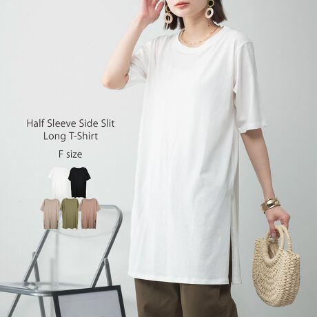 [^:ATK-0003]RbgfރTChXbgOTVcRbgfނŐLk̂钅SnocÕOTVcVvȃfUCɃTChXbg[Ăď炵oאg̃pcfjƍ킹Ē̂߂ƂACVGbgłKB钅Ȃ̂ŃJWAȂlۂR[fy߂܂TCYmFTCYnF85cmAF44cmAgF53cmAF27cmAF21cmAF15.5cmAF59cmyfށzRbg100ynzȂyzWFɂĂ͑yLkzyYzoOfVᒍӎEBẽCeBOAɂȂĂ郂j^[EPCɂĎۂ̏iƂ͈قȂČꍇ܂Bӂ̏ゲwBETCY͎኱̌덷ꍇ܂BiJeS:`jbNTVcJbg\[gbvXfB[XJWATChXbg[YgbvXnsATK0003atonefB[Xt@bVladiesfashionzCgJJ[LubNN203040XbgI[o[TCYKBACЂghsttttĉĉĕĕVV؍v`v}^jeB