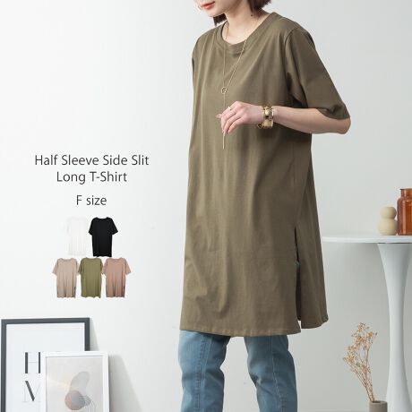 [^:ATK-0003]RbgfރTChXbgOTVcRbgfނŐLk̂钅SnocÕOTVcVvȃfUCɃTChXbg[Ăď炵oאg̃pcfjƍ킹Ē̂߂ƂACVGbgłKB钅Ȃ̂ŃJWAȂlۂR[fy߂܂TCYmFTCYnF85cmAF44cmAgF53cmAF27cmAF21cmAF15.5cmAF59cmyfށzRbg100ynzȂyzWFɂĂ͑yLkzyYzoOfVᒍӎEBẽCeBOAɂȂĂ郂j^[EPCɂĎۂ̏iƂ͈قȂČꍇ܂Bӂ̏ゲwBETCY͎኱̌덷ꍇ܂BiJeS:`jbNTVcJbg\[gbvXfB[XJWATChXbg[YgbvXnsATK0003atonefB[Xt@bVladiesfashionzCgJJ[LubNN203040XbgI[o[TCYKBACЂghsttttĉĉĕĕVV؍v`v}^jeB