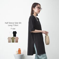 5分袖サイドスリットロングTシャツ