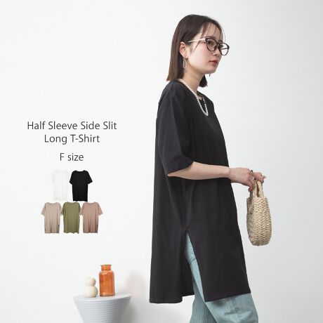 [^:ATK-0003]RbgfރTChXbgOTVcRbgfނŐLk̂钅SnocÕOTVcVvȃfUCɃTChXbg[Ăď炵oאg̃pcfjƍ킹Ē̂߂ƂACVGbgłKB钅Ȃ̂ŃJWAȂlۂR[fy߂܂TCYmFTCYnF85cmAF44cmAgF53cmAF27cmAF21cmAF15.5cmAF59cmyfށzRbg100ynzȂyzWFɂĂ͑yLkzyYzoOfVᒍӎEBẽCeBOAɂȂĂ郂j^[EPCɂĎۂ̏iƂ͈قȂČꍇ܂Bӂ̏ゲwBETCY͎኱̌덷ꍇ܂BiJeS:`jbNTVcJbg\[gbvXfB[XJWATChXbg[YgbvXnsATK0003atonefB[Xt@bVladiesfashionzCgJJ[LubNN203040XbgI[o[TCYKBACЂghsttttĉĉĕĕVV؍v`v}^jeB