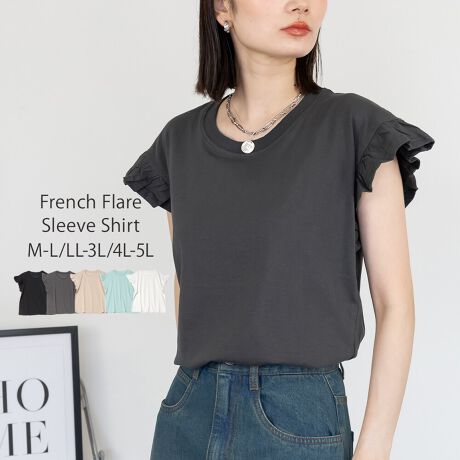 [^:WK-0553]pointɎ{ꂽtAfUCA炵_炩ȈۂvXAɌy₩^܂BVvȂiȃfBe[AfC[炫ꂢ߃R[f܂ŕLV[ɑΉ閜\ACełBsizeM-LTCYF56cmAg48cmA48cmA48cmAŏ5cmLL-3LTCYF58cmAg53cmA53cmA53cmAŏ6cm4L-5LTCYF60cmAg59cmA59cmA59cmAŏ7cmTCYWJFM-LALL-3LA4L-5L3TCYpӂ܂B傫TCÝArbOVGbgł̒Ȃ}^jeB̕ɂ߂łIfabric100%̓VfނgpAy₩ȒSnƒ悢݂˔ꒅB180GSM̂ƂnAG߂킸􂵂܂BcoordinateVvɃfjpciW[YjXLj[pcAChpcɍ킹JWAX^CeBA[hXJ[gAtAXJ[g}[ChXJ[gƍ킹Ăꂢ߃tF~jɂDIȂꊴvXă}LXPbgoPbgnbgAВobOX}zV_[Ȃǂ̏킹̂߂łBwOKV[xԌEAEghAELvEW[Ef[gEtFXEhCuEsEVECxgEVnEʊwECuEtEĕcolorItzCgEubNE`R[O[EOCbVx[WE~gEň:ZZZZELk:cȂE₠EItzCg:₠En:ȂE:ȂyYzoOfVᒍӎEBẽCeBO⃂j^[ɂAƐFقȂꍇ܂BETCY͎ƂŌvĂ邽߁A኱̌덷ꍇ܂B