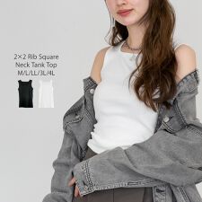 2×2リブ スクエアネックタンクトップ