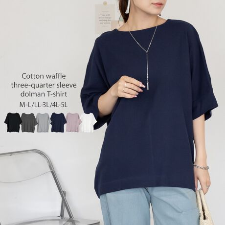 [^:WK-0564]pointƃtȃVGbg̃Rbgbt7h}TVcBJWAȃR[fBl[gɍœKŁA1łƒȂŏ{̃X^C܂BVvȃfUCƎg₷x[VbNȃJ[̓fC[̃R[fɎgAFႢłقȂACełBfabricȂ̃btfނȂ̂ŁAƂSnC悭Bꂩ̋G߂ɍœKȃgbvXłBƂh}X[ufUCA₷ƂȂꂽVGbgBƉł͂Ǎ^Jo[܂BRbg100% yۃO[zRbg90%/[10% y`R[O[zRbg60%/[40%coordinatefjpciW[Yj⃏ChpcAtApcȂǍ킹JWAȑɁXbgXJ[gXg[gXJ[gA}[ChXJ[gȂǂ킹Ȃ銴X^COɂ߁Btɂ́An[tX[uWPbgWȂǂ̃AE^[HD΃ÑX^C܂BANZgɁAԂȃCO~jobOAoPbgnbgLXPbgAX}zV_[Ȃǂ̃ACe킹ĂȂꊴốALgDq[pvX⃍[t@[A[vt@CXj[J[TOT_wOKV[xԌEAEghAELvEW[Ef[gEtFXEhCuEsEVECxgEVnEʊwECuEtEĕcolorzCgEubNE`R[O[EۃO[ElCr[Ep[vEynzȂEyzWFɂĂ͑EyLkzEyňz┖EyYzoOfVᒍӎEBẽCeBO⃂j^[ɂAƐFقȂꍇ܂B@̏Aw肢܂BETCY͎ƂŌvĂ邽߁A኱̌덷ꍇ܂B