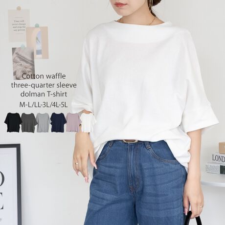 [^:WK-0564]pointƃtȃVGbg̃Rbgbt7h}TVcBJWAȃR[fBl[gɍœKŁA1łƒȂŏ{̃X^C܂BVvȃfUCƎg₷x[VbNȃJ[̓fC[̃R[fɎgAFႢłقȂACełBfabricȂ̃btfނȂ̂ŁAƂSnC悭Bꂩ̋G߂ɍœKȃgbvXłBƂh}X[ufUCA₷ƂȂꂽVGbgBƉł͂Ǎ^Jo[܂BRbg100% yۃO[zRbg90%/[10% y`R[O[zRbg60%/[40%coordinatefjpciW[Yj⃏ChpcAtApcȂǍ킹JWAȑɁXbgXJ[gXg[gXJ[gA}[ChXJ[gȂǂ킹Ȃ銴X^COɂ߁Btɂ́An[tX[uWPbgWȂǂ̃AE^[HD΃ÑX^C܂BANZgɁAԂȃCO~jobOAoPbgnbgLXPbgAX}zV_[Ȃǂ̃ACe킹ĂȂꊴốALgDq[pvX⃍[t@[A[vt@CXj[J[TOT_wOKV[xԌEAEghAELvEW[Ef[gEtFXEhCuEsEVECxgEVnEʊwECuEtEĕcolorzCgEubNE`R[O[EۃO[ElCr[Ep[vEynzȂEyzWFɂĂ͑EyLkzEyňz┖EyYzoOfVᒍӎEBẽCeBO⃂j^[ɂAƐFقȂꍇ܂B@̏Aw肢܂BETCY͎ƂŌvĂ邽߁A኱̌덷ꍇ܂B