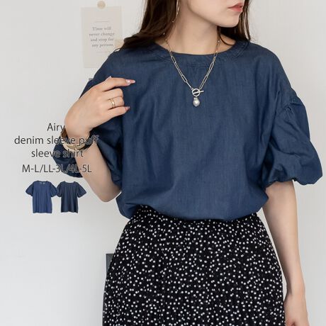 [^:WD-0412]pointӂ葳̃GA[fjptX[uVcBɃ{[ptX[ufUCA炵؂₩vXA悢JWAo܂B̃fjŃGA[ȎSnǂAV[YXŊ􂷂閜\ACeB{gXI΂AIIt킸LX^COɑΉVcłBlۂLC߂ɂ킹₷wEHbVxƁAJWAŃtȈۂ́wlCr[xƁwCgu[x3Fpӂ܂Bg₷x[VbNȃJ[ fC[̃R[fɎgA1͎ĂACełBfabricy₩4.5IX̖100fjfނgpl̂߂̈ꒅBcoordinateVvɃfjpciW[YjXLj[pcAChpcɍ킹JWAX^CeBA[hXJ[gAtAXJ[g}[ChXJ[gƍ킹Ăꂢ߃tF~jɂDIWPbg⃍OWAJ[fBKR[gȂǂ̃Ci[ɂ҂􂱂ȂꊴvXă}LXPbgoPbgnbgAВobOX}zV_[Ȃǂ̏킹̂߂łBwOKV[xԌEAEghAELvEW[Ef[gEtFXEhCuEsEVECxgEVnEʊwECuEtEĕcolorCgu[ElCr[EEHbVEň:ZZZZELk:ȂE:ȂEn:ȂE:ȂyYzoOfVᒍӎEBẽCeBO⃂j^[ɂAƐFقȂꍇ܂B@̏Aw肢܂BETCY͎ƂŌvĂ邽߁A኱̌덷ꍇ܂B