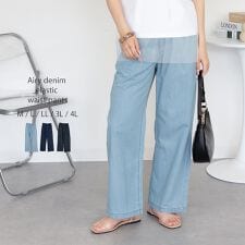 エアリーデニム ウエストゴムパンツ