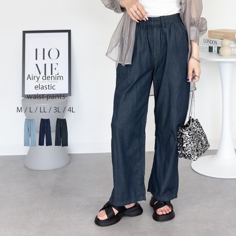 [^:WD-0416]pointVvfUC̃GA[fjEGXgSpcBy₩4.5IX̖100%fjfނgpAKŃJWAȈ{BEGXg̓SdlŁAXgXt[ȗSn܂BGA[Ȏ₷T|[gAfC[[Xɂ҂VvȃfUCȂAgbvXI΂܂܂ȃR[fBl[gɍ킹₷\ACełBJWAɂ҂ȁwlCr[xƁwCgu[x̖2FƑlۂLC߂ɂ킹₷wEHbVxpӂ܂Bfabricy߂4.5IX̖{ifjgpA100ŔGQIƂSnȂɂȂ鐶nŃfC[gɍœKłBcoordinateV[g䔼TVc⃍TAvI[o[p[J[n[tWbvgbvXƍ킹JWAR[fAT}[jbgVA[gbvX~rX`FȂǂƍ킹ꂢ߃R[fȂǗlXȒȂy߂܂Btɂ̓t@[xXgT}[WPbgAHɂ̓AmbNp[J[ȂǗlXȃAE^[ƂQÍAXj[J[X|[cT_ATOT_ȂǕL킹邱Ƃł܂BANZgɁA[LbvN[VnbgAX}zV_[ibvTbNȂǃghACevXĂsOKV[tsEVEgtEEtFXECuEsNjbNEhCuEf[gEԌEJtFE`EqEVbsOEoEtEĕEHE~colorCgu[ElCr[EEHbVyfށzRbgiȁj100ynzȂyňzyLkzȂyYzoOfVᒍӎEBẽCeBO⃂j^[ɂAƐFقȂꍇ܂B@̏Aw肢܂BETCY͎ƂŌvĂ邽߁A኱̌덷ꍇ܂B