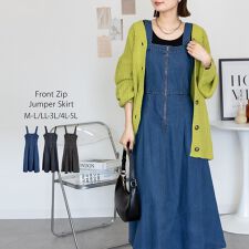 アットワン(atONE)のフロントZipジャンスカ