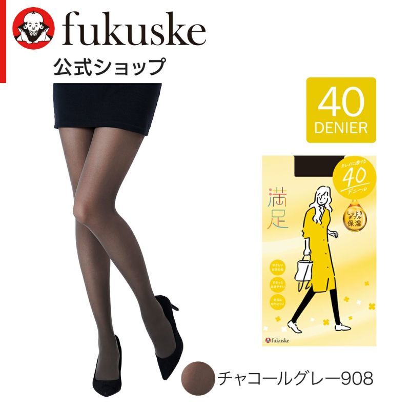 最終値下げdenier(デニール) REAL STYLE（ファッション） ニーハイタイツ レディース 黒