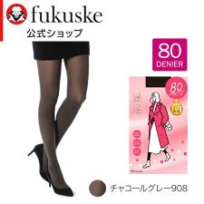 タイツ 80デニール レディース 満足 無地 毛玉になりにくい