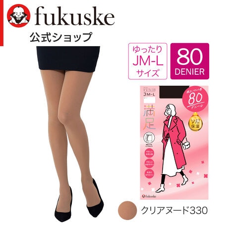 [^:30-740-7211]A悢}bg80fj[̂KƂJM-LTCỸ^CcłBыʂłɂ(RsH)AgMH{AG߂ɂ߁BL̃\tgEGXg݌vŃEGXg炩ApeB̌㒷}`t邱ƂłKƉ߂܂BL|E^̗pA~̃V[Yu[c̋CɂȂjICɑ΂ĂT|[gĂ܂B܂A₷G߂ɂꂵÓdCh~H₵Ƃ肤邨veIOJEXNzIWĩ_uێH{ĂAƂ͂āAȂ߂炩ȃ^b`̂͂Snɂ̒ԃ^CcłBi摜́Aql̂g̃j^[╔̊ɂAۂ̏iƐFقȂꍇ܂BiԁF30-740-7211YF{gFiCE|E^TCYFJM-LJ[FT[x[W017CubN090CNAk[h330C`R[O[908FE80fj[EnEыʂɂȂɂEÓdCh~ LgpEܐ⋭EIWi_uێH MH