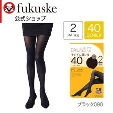 タイツ 40デニール 2足組 レディース デイリー満足 無地