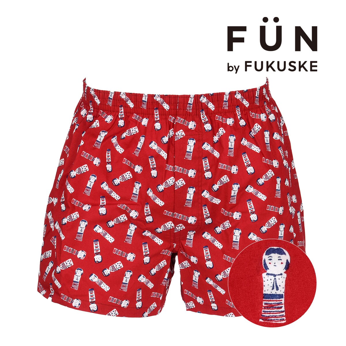 fukuske FUN(フクスケファン) ： こけし柄 トランクス 前開き 綿