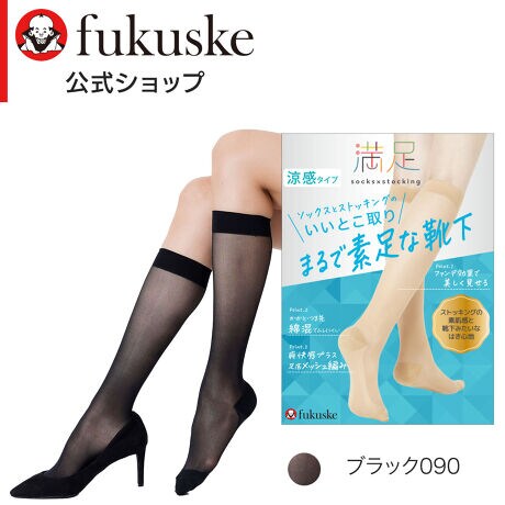 [^:30-340-4321]rYɌǁAXgbLO̓XgXȂւ̐VāBbO̓XgbLOfނYɌȂA͂Sn͌Ĉ悤ȊõiC\bNXB̔ɉAAƕtAȎgpAKSAꃁbVAL@\̃tXybNIɗ⊴HŉĂłKIi摜́Aql̂g̃j^[╔̊ɂAۂ̏iƐFقȂꍇ܂BiԁF30-340-4321YF{gFiCE|E^TCYF22-25cmJ[FubN090CNAk[h330CR[x[W385Ck[fBx[W535GEnC\bNXEnELHE⊴HEꃁbVEܐEƁESȍ֘AL[[hFfB[X wl  fukuske tNXP  C