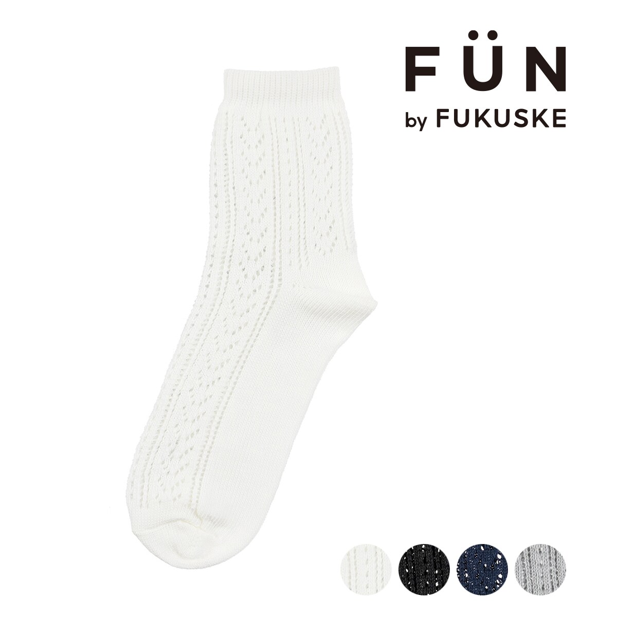 fukuske FUN(フクスケファン) ： Good Basic Socks 平無地 ソックス | フクスケファン(fukuske FUN) |  マルイウェブチャネル