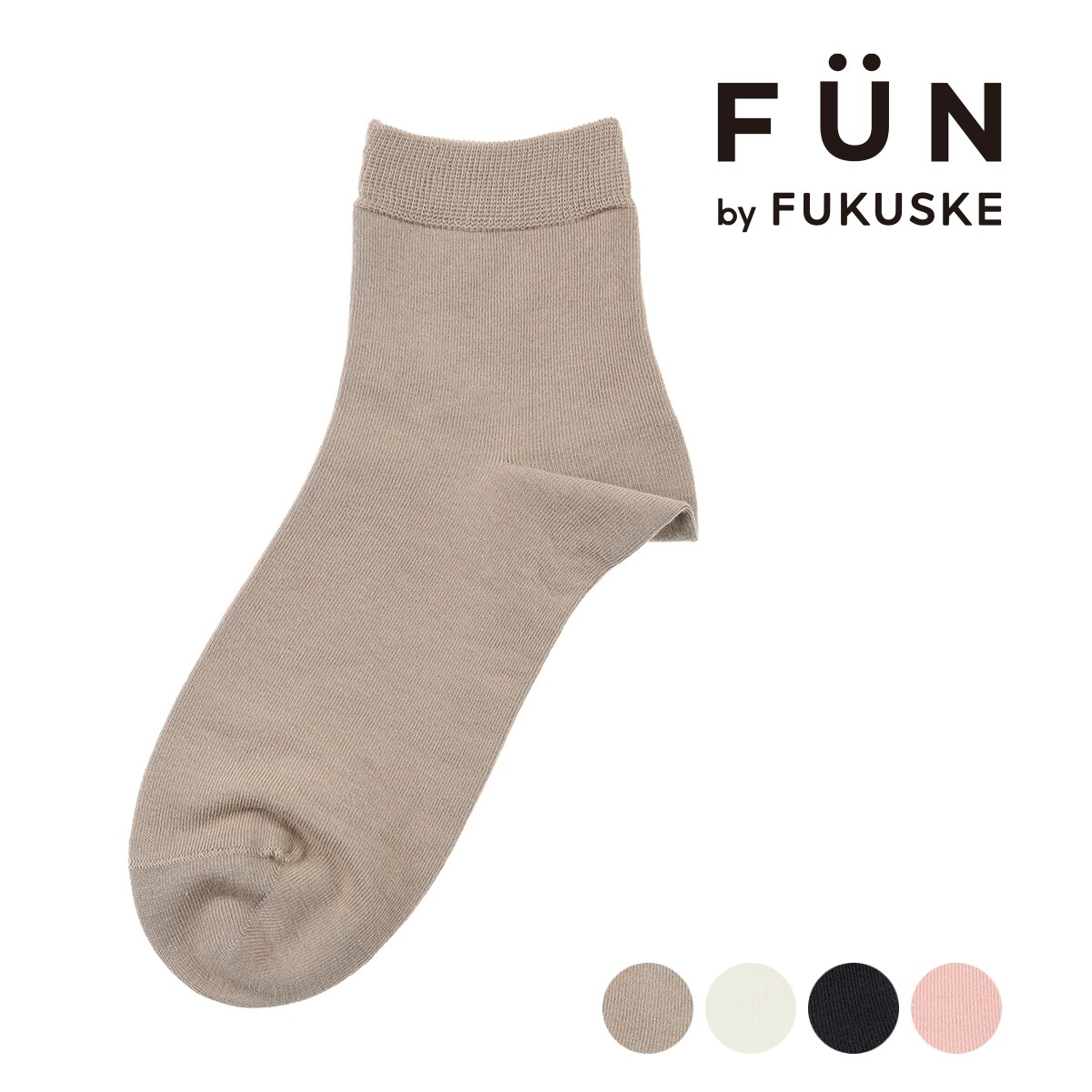 fukuske FUN(フクスケファン) ： Good Basic Socks 平無地 ソックス | フクスケファン(fukuske FUN) |  マルイウェブチャネル