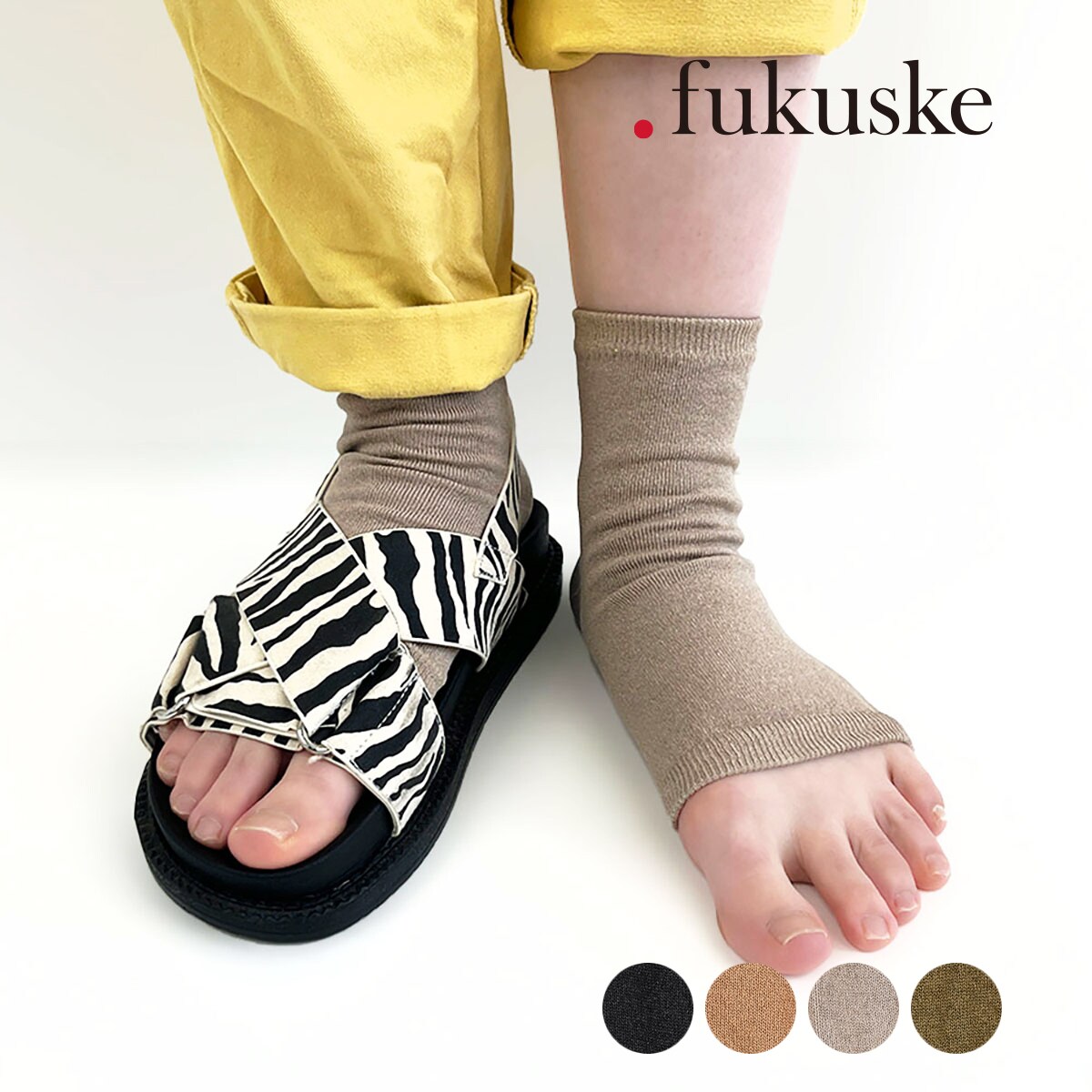 HuKuSuKe︎様 リクエスト 5点 まとめ商品 23-3130-075.jpg?basethum=225