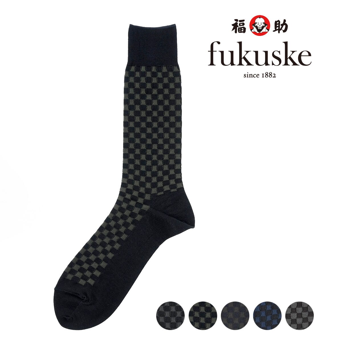 FUKUSUKEページ 福助（FUKUSUKE）（メンズ）靴下 ふくらし ボーダー柄 靴下 ソックス