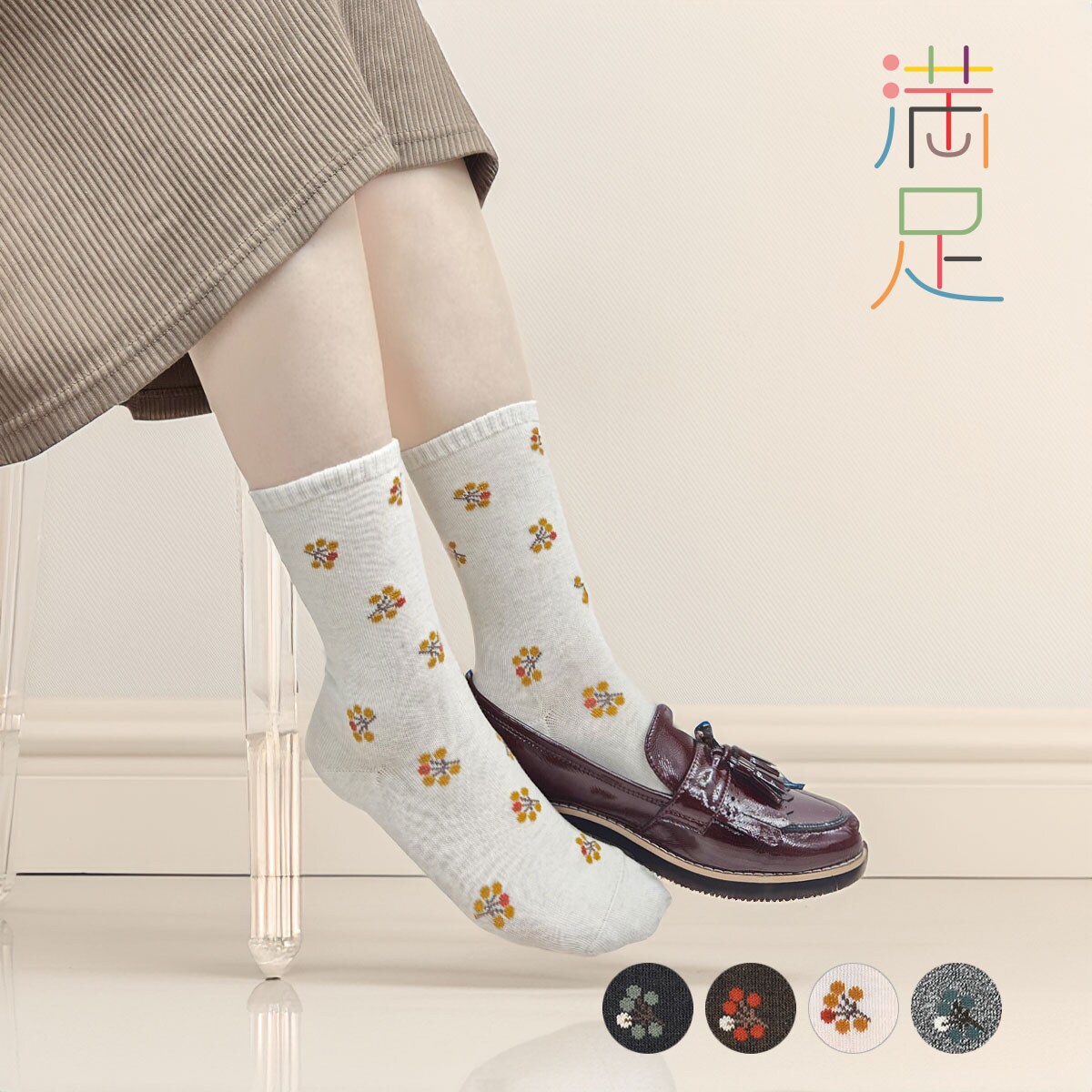 2023/24秋冬◆5色◆送料込【CHANEL】靴下 カシミア P75719 2023/24秋冬◇5色◇送料込【CHANEL】靴下 カシミア P75719
