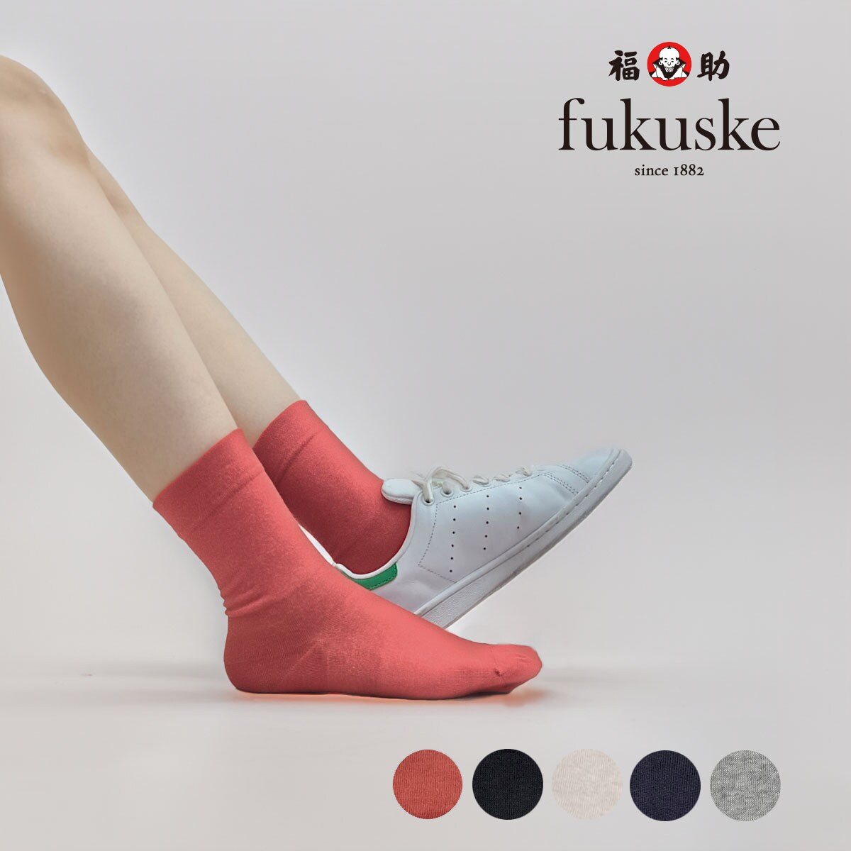 HuKuSuKe︎様 リクエスト 5点 まとめ商品 fukuske (フクスケ)： 無地 クルー丈 ロングフィット (3363-805