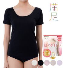 満足(manzoku)の【満足 ： 贅沢ピマ綿】 半袖シャツ 無地 3分袖 蜜ろう保湿加工(37-1350)