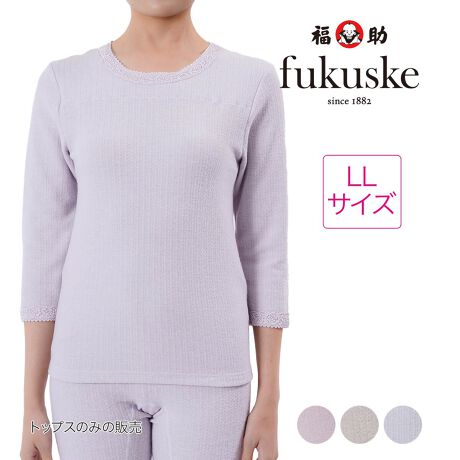 [^:57-50-8819v]ӂ肠̓OʋNт̔Ci[łBӂӂ̋Nу^CvȂ̂ŒƂg܂B܂܂ĂUPIi摜́Aql̂g̃j^[╔̊ɂAۂ̏iƐFقȂꍇ܂BiԁF57-50-8819vYFgFgnF|GXe52EAN46E|E^2,[XFiCE|E^TCYFLLJ[FsN160Cx[W360Cx_[880FE8EnEʋNсELLTCYTCYڍׁFyLLTCYzoXgF93-101cmiЉFӂ肠ʋN gL[vI ֘AL[[hFfB[X wl  fukuske tNXP  Ci[ 