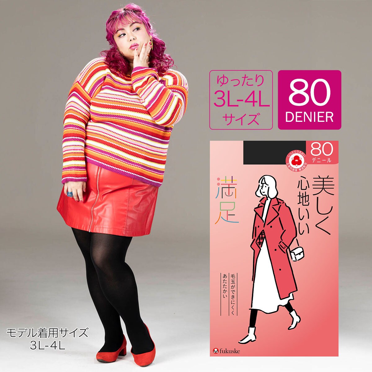 サクサク／くだらん様仕様 セフ着脱式工具差しピーライン 墨つぼホルダー PS-SUMHLD タジマ