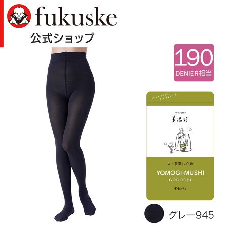 [^:30-743-7031]lCV[YuvASñ^Cc̓ołB}`zMn̂dlłHĂāA܂łCB͂dlɂ邱ƂŁAr܂肪ɂȂɂKɉ߂܂Bi摜́Aql̂g̃j^[╔̊ɂAۂ̏iƐFقȂꍇ܂BiԁF30-743-7031YFgFȁEiCE|E^TCYFM-LCL-LLJ[FubN090CO[945FEnEM}`nE̕t()dlEܐX[TCYڍׁFyM-LzgF150-165cm qbv85-98cmyL-LLzgF155-170cm qbvF90-103cmiЉFRRJ_ƃLC MANZOKU  Sn YOMOGI-MUSHI GOCOCHI֘AL[[hFfB[X wl  fukuske tNXP  C \bNX socks ^Cc