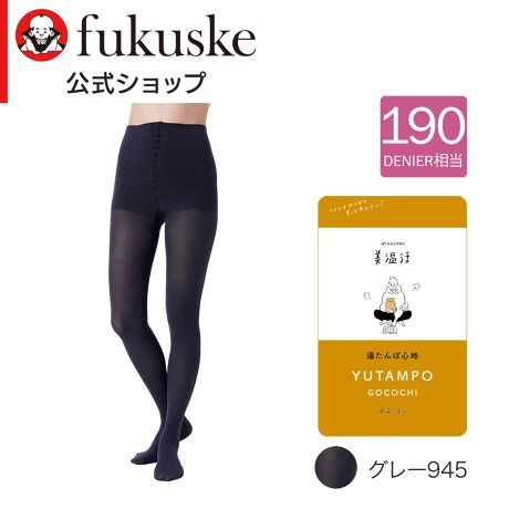 [^:30-743-7051]lCV[YuvAېSñ^Cc̓ołBd҂݂ł₳WIɂA܂߂܂B͂dlɂ邱ƂŁAr܂肪ɂȂɂKɉ߂܂Bi摜́Aql̂g̃j^[╔̊ɂAۂ̏iƐFقȂꍇ܂BiԁF30-743-7051YFgFȁEiCE|E^TCYFM-LCL-LLJ[FubN090CO[p[v945FEnE}`tE̕t()dlEܐX[TCYڍׁFyM-LzgF150-165cm qbv85-98cmyL-LLzgF155-170cm qbvF90-103cmiЉFRRJ_ƃLC MANZOKU  ېSn YUTAMPO GOCOCHI֘AL[[hFfB[X wl  fukuske tNXP  C \bNX socks ^Cc