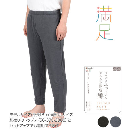 [^:56-370-7000]^I̖7ŎgpĂA@\Rbguo_\tgvgp[pcBx75x25xɊǗꂽŌȂ̏Ԃ50ԏnB邱ƂŖȂՂƐ܂݁AnĂ̂悤ȃtbVȏԂƂȂA㎿Œ邽тɂӂ肪ł\tgȕ܂B܂AȎ̂ɏL@\t󂵂Ă@\ɂ@\ȕ̖ȑfޔłB^Î悤ȃpCnSn悢Ci[łBi摜́Aql̂g̃j^[╔̊ɂAۂ̏iƐFقȂꍇ܂BiԁF56-370-7000YFgF85E|GXe15TCYFMCLCLLJ[FubN090C_[NO[900,uE200FEnEpCn TCYڍׁFyMTCYzEGXg:76-84cm yLTCYzEGXgF84-94cm yLLTCYzEGXgF94-104cm֘AL[[hFY am j fukuske tNXP  {NT[pc Ci[  