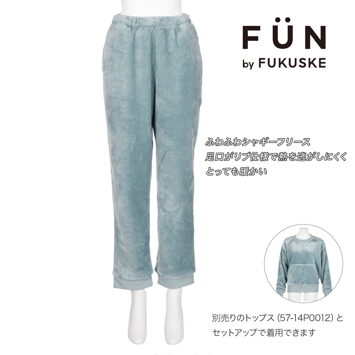 fukuskeFUN ： ボトムのみ】 ルームウェア 無地 10分丈 お腹ポケット付き(14P0 | フクスケファン(fukuske FUN) |  マルイウェブチャネル