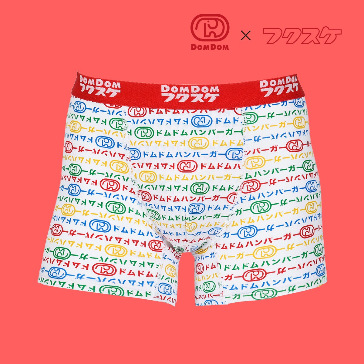 ドムドムハンバーガー】 ボクサーブリーフ ロゴマルチボーダー柄 伸縮
