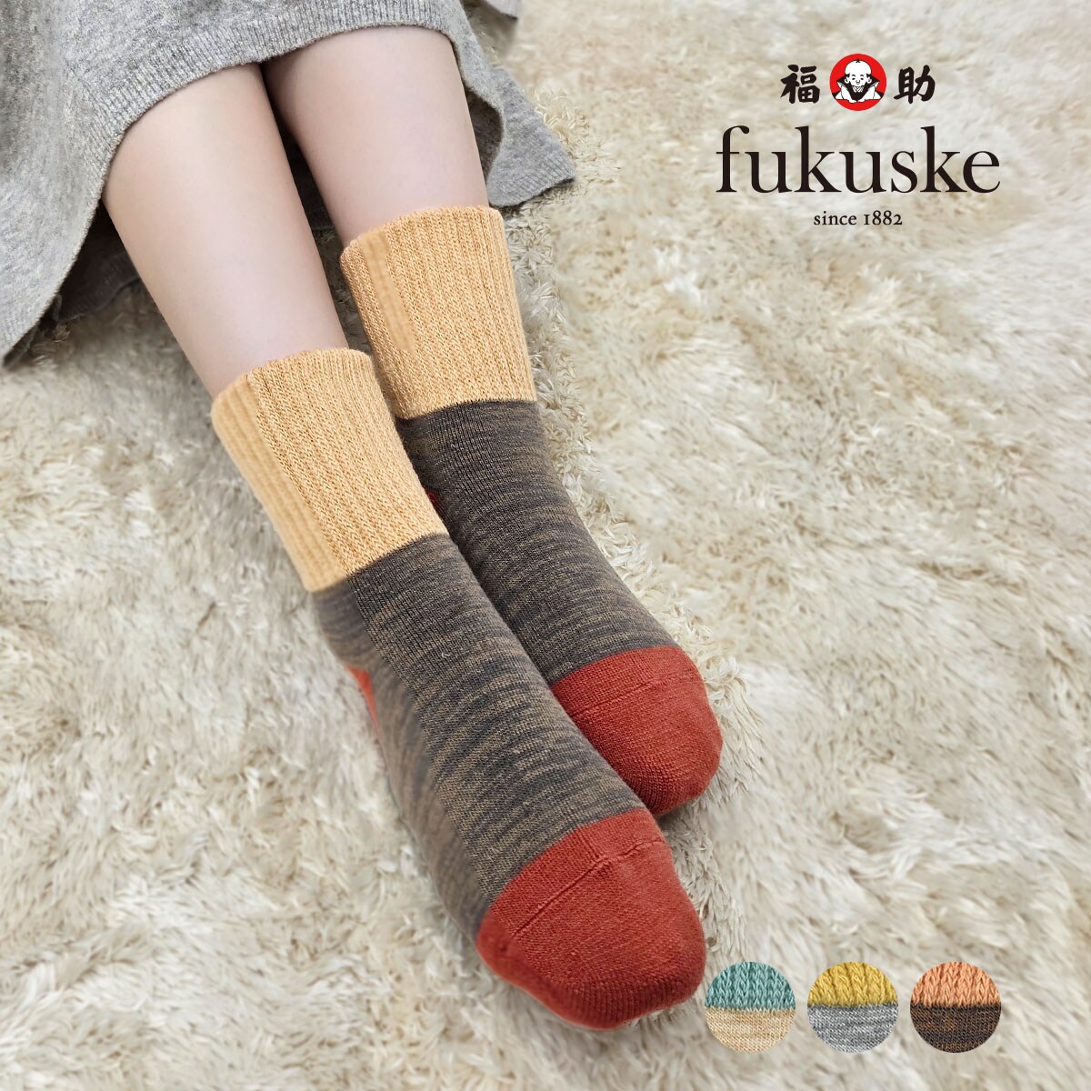 E.G.スミス ルーズソックス110cm丈 楽天市場】E.G.スミス ルーズソックス 110cm丈 E.G.SMITH Y2K