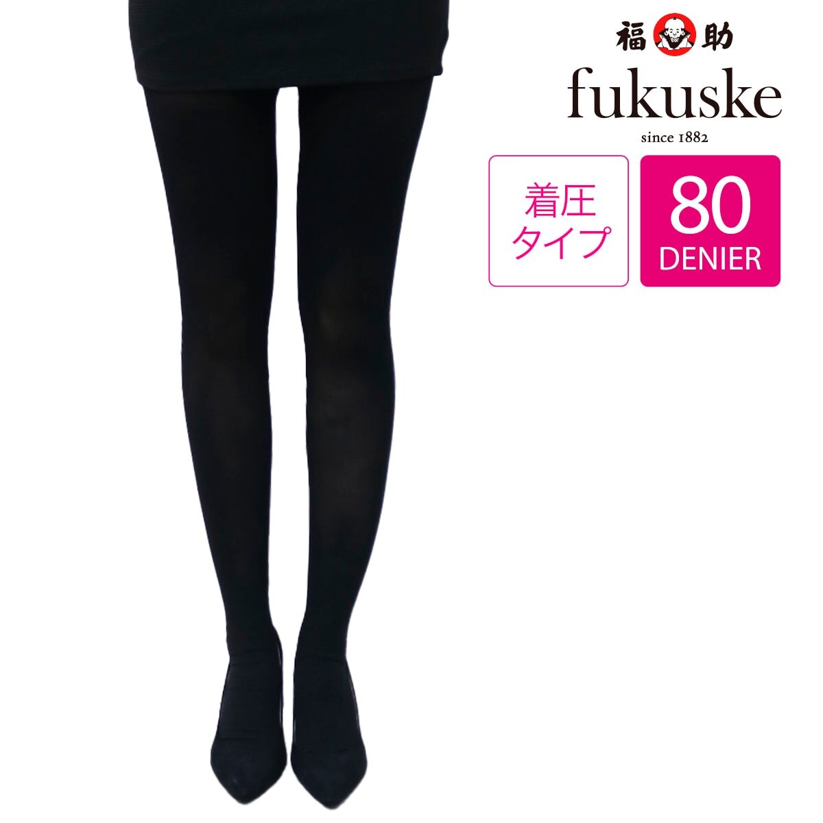 ふくまる fukuske(フクスケ)】 タイツ 引き締め実感 無地 着圧 マチ付(780-2021