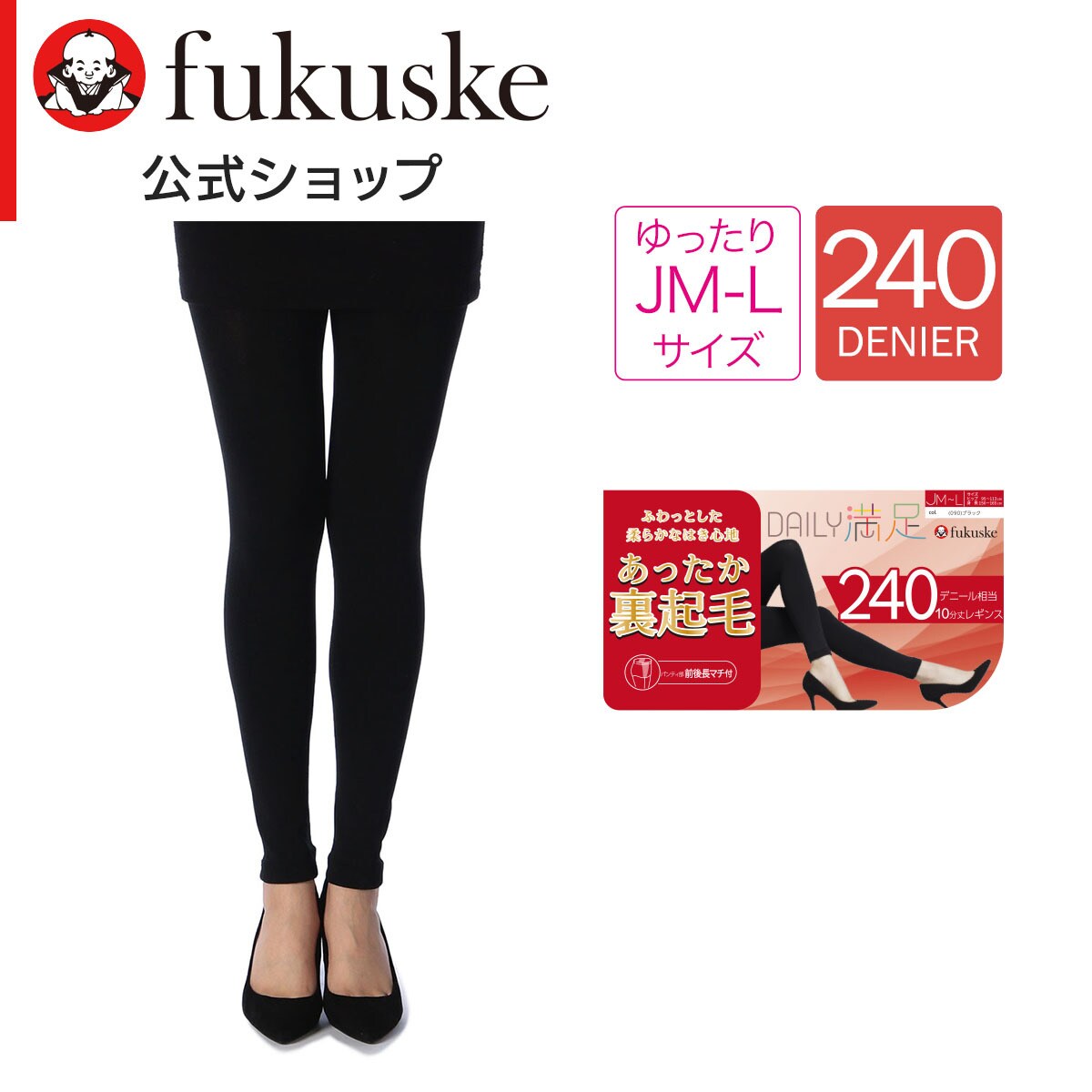 Diana Lady's Pants 着圧レギンス M-L 黒 【公式通販】