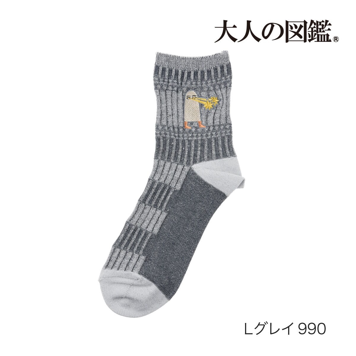 [�}���C]�y��l�̐}�Ӂz �C�� �Ñ�G�W�v�g�� �G�W�v�g�� �����|�C���g�h�J �N���[�� ���W�F�h(3182-/�����iFUKUSKE�j L�O���C990