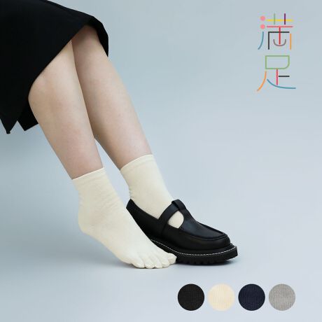 [^:23-3345-317]̖V[YőlĆw炭炭V[YxA5{w\bNX̓ołBAKICzŔG肪悭AS肵ĂĒߕtCɂȂɂAcɂɂLтASn̗ǂ1łBi摜́Aql̂g̃j^[╔̊ɂAۂ̏iƐFقȂꍇ܂BiԁF23-3345-317YFgFȁE|GXeȆTCYF22-25cmJ[FubN090CAC{[380Ccu[710CCgOC970FEV[gEnE5{wEEߕtɂiЉFcɂɂ`ƐLт 炭炭 }`Xgb` ߕtɂ ƂȂ߂炩AKICH֘AL[[hFfB[X wl  fukuske tNXP  C \bNX socks