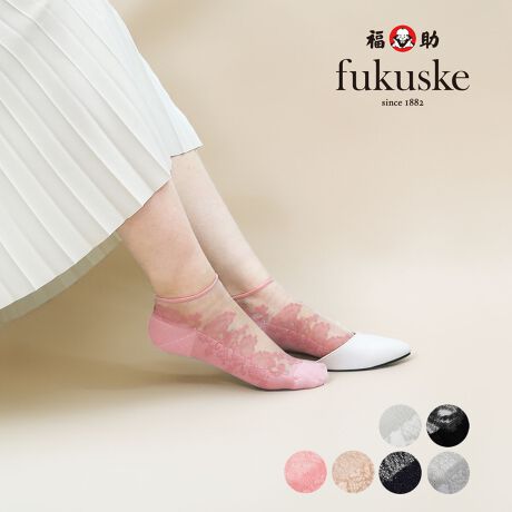 [^:23-3363-211]fukuskẽXj[J[VA[\bNXłB̍b̓VA[fނ̂ߔɂȂ݁A܂ŗĂȂ̂悤ȓɁB ̃Sׂ鎖ŃXgbv̎dオɂApvXƂ̑gł aȂdlłBTCh̉ԕ[Xiŉ؂₩ȈۂłBi摜́Aql̂g̃j^[╔̊ɂAۂ̏iƐFقȂꍇ܂BiԁF23-3363-211YF{gFiCEȁE|E^TCYF22-24cmJ[FItzCg050CubN090CsN180CAC{[380Ccu[710COCx[W950FEXj[J[EVA[ ԕ[XEeOX֘AL[[hFfB[X wl  fukuske tNXP  C \bNX socks