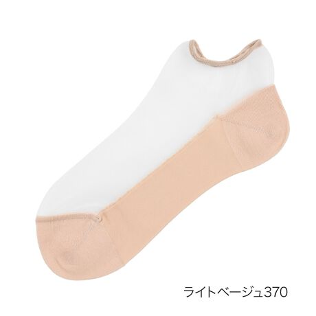 [^:23-3363-210]fukuskẽXj[J[VA[\bNXłB̍b̓VA[fނ̂ߔɂȂ݁A܂ŗĂȂ̂悤ȓɁB ̃Sׂ鎖ŃXgbv̎dオɂApvXƂ̑gł aȂdlłBi摜́Aql̂g̃j^[╔̊ɂAۂ̏iƐFقȂꍇ܂BiԁF23-3363-210YF{gFiCEȁE|E^TCYF22-24cmJ[FItzCg050CubN090CCgx[W370COCx[W950FEXj[J[En VA[EeOX֘AL[[hFfB[X wl  fukuske tNXP  C \bNX socks