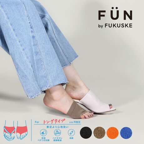 [^:23-3162-75n]fKȃT_ɂ҂̃gO^Cṽp[c\bNXoꂵ܂Bׂ̂΍@Ch~ɂ𗧂܂Bi摜́Aql̂g̃j^[╔̊ɂAۂ̏iƐFقȂꍇ܂BiԁF23-3162-75nYFgF|GXeEȁȆTCYFFJ[FubN090CkuE270CmIW460Cmu[750FEp[c gOEnELEׂh~֘AL[[hFfB[X wl  fukuske tNXP  C \bNX socks 