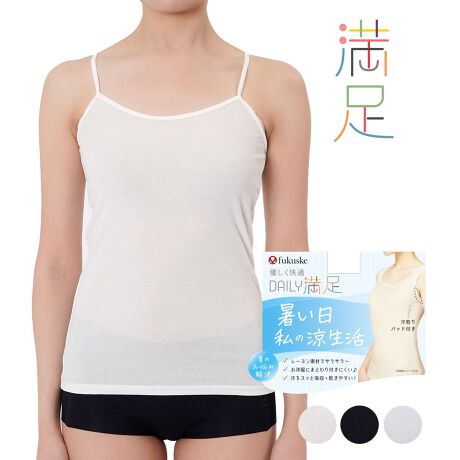 [^:57-37v2011]ȂẴgbvX̓ołBXbƋzA₷z@\tBpbhtA[fނŃTT̃L~\[łBi摜́Aql̂g̃j^[╔̊ɂAۂ̏iƐFقȂꍇ܂BiԁF57-37v2011YFgF|GXe44E28E[28TCYFMCLCLLJ[FItzCg050CubN090Cku[770FEȂEnEzEtCX҂݁TCYڍׁFyMTCYzoXgF79-87cm yLTCYzoXgF86-94cm yLLTCYzoXgF93-101cmiЉFDAILY ̗ Ă̂Y݉ [fނŃTT` mɂ܂Ƃtɂ XbƋz{₷֘AL[[hFfB[X wl  fukuske tNXP  Ci[ 